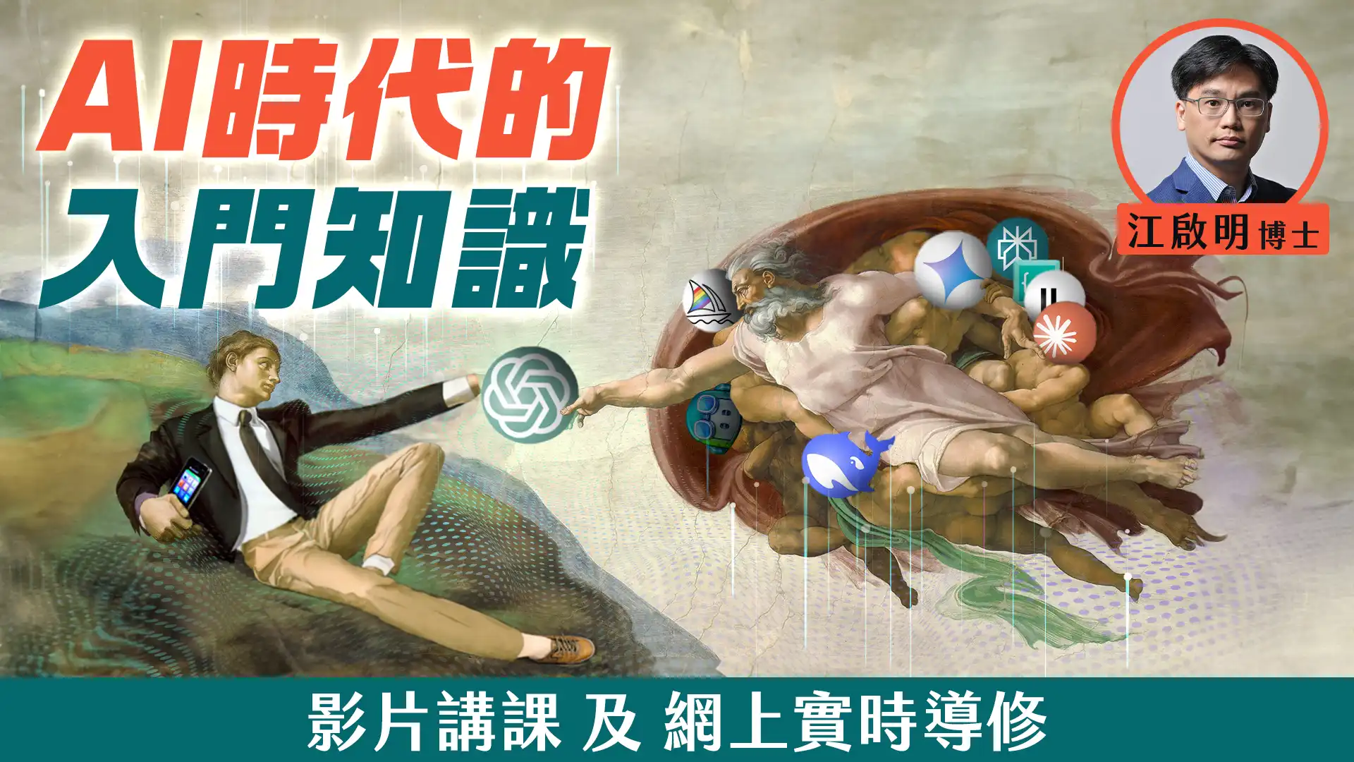 全 AI 生成學術論文!