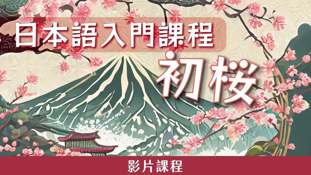 粵語同日語用漢字嘅方式有某啲相似之處?