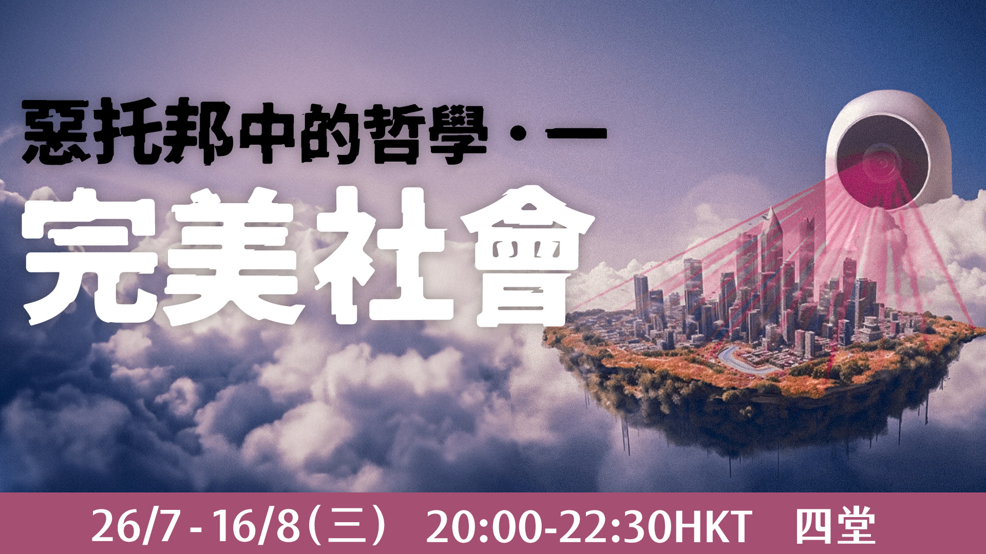 消防員💧成為了燒書員🔥?