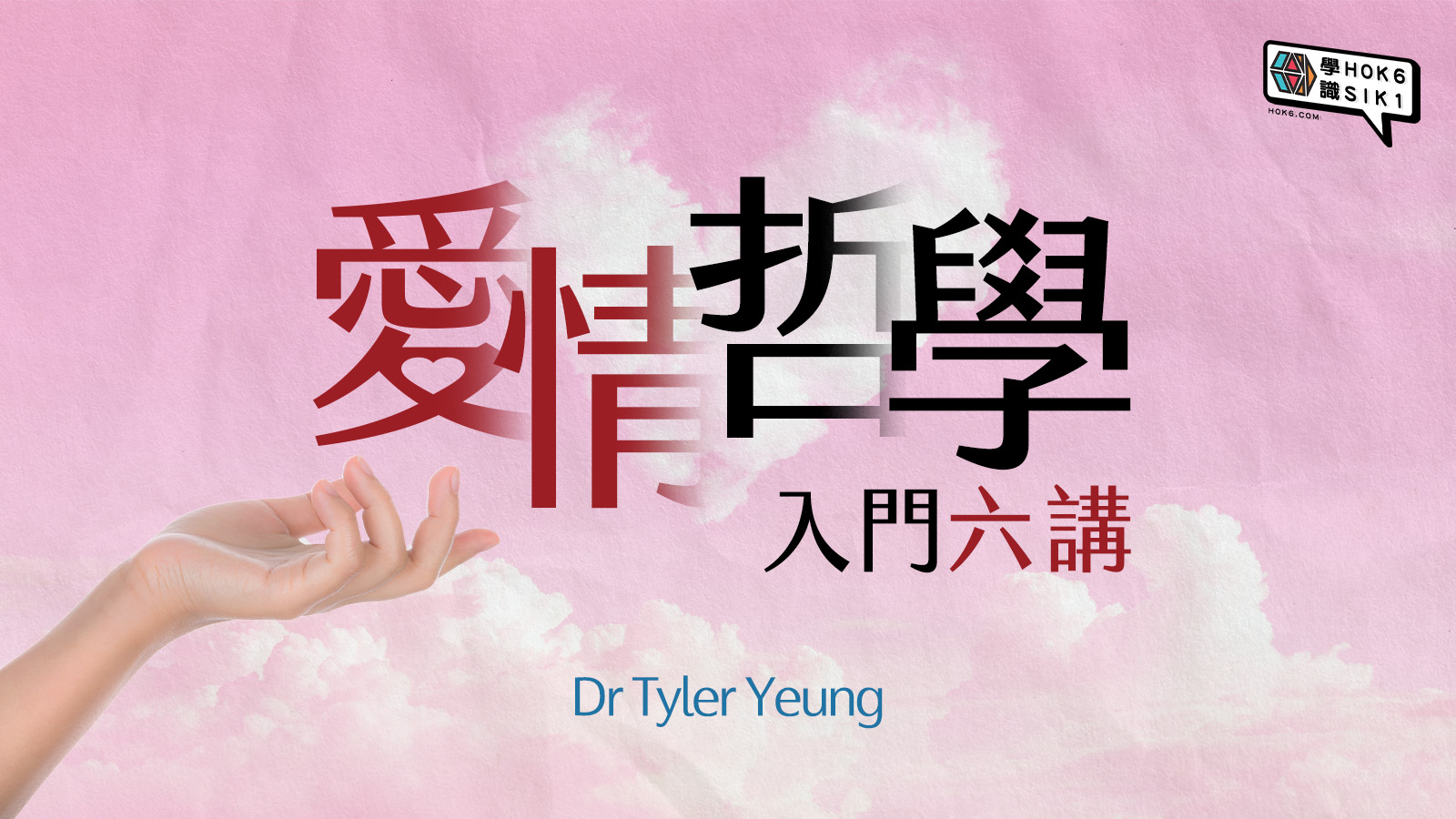 Course banner