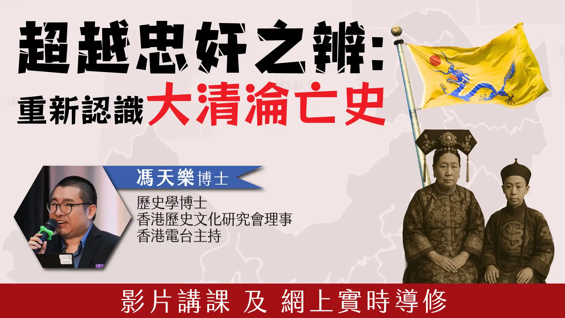 為何道光帝不敵官場潛規則?