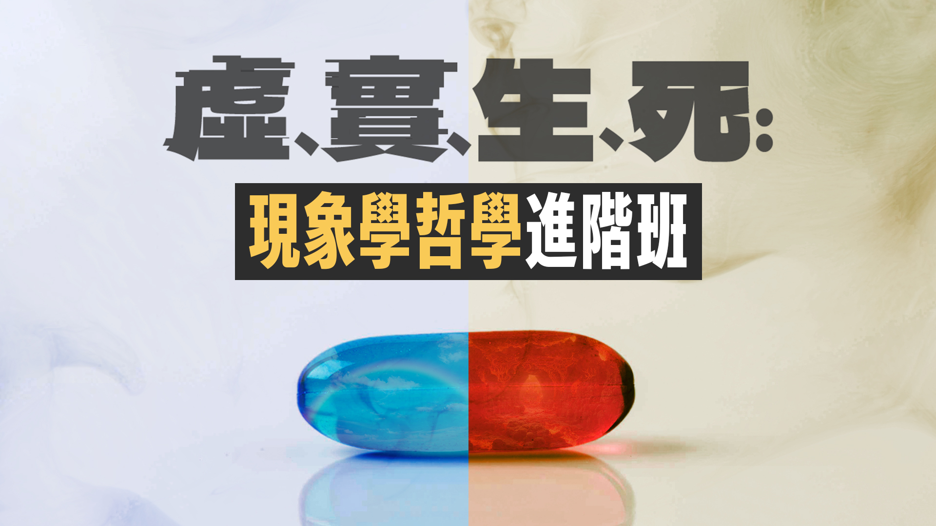 意識可以上傳電腦?