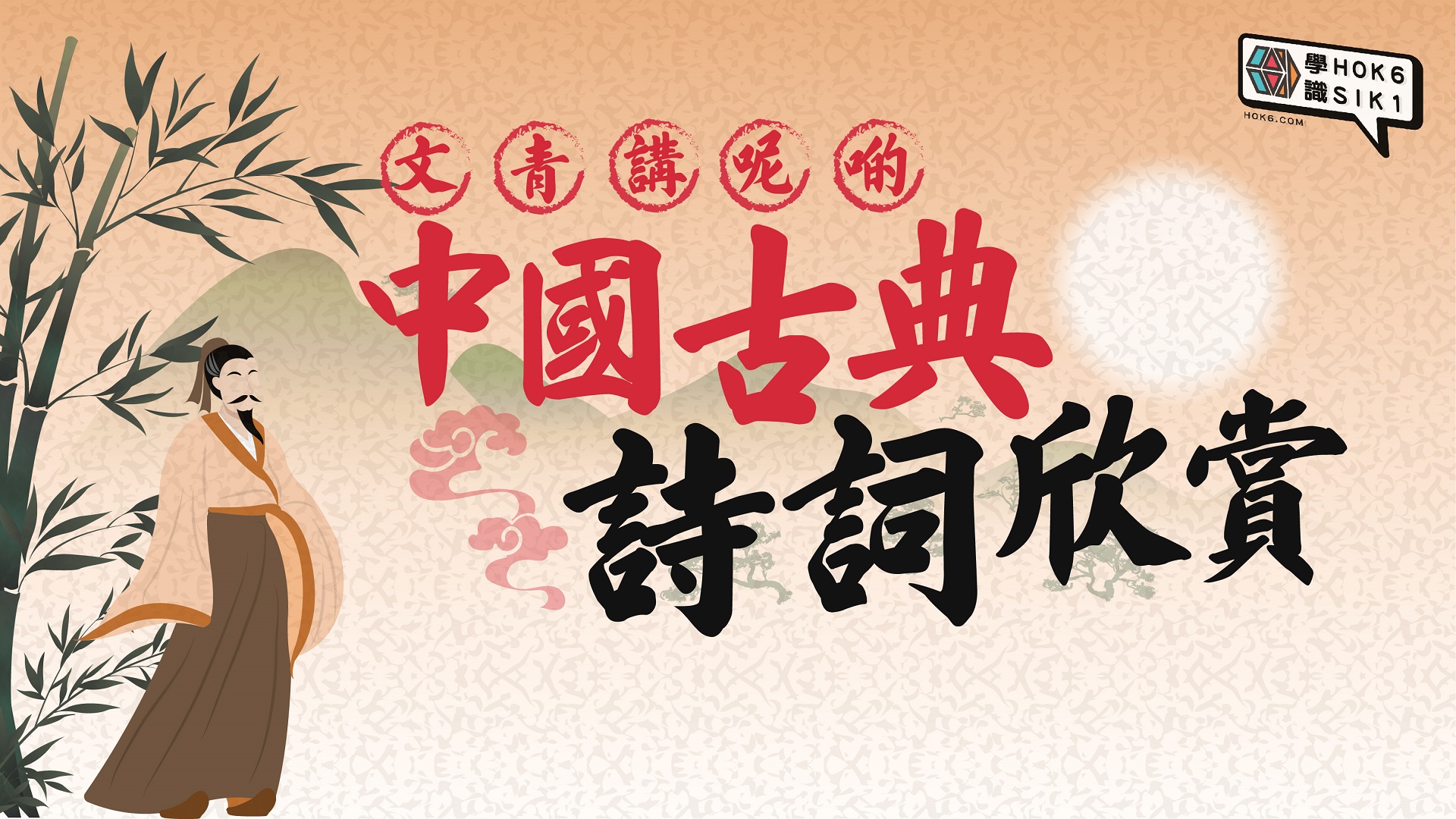 粵語寫詩的迷思