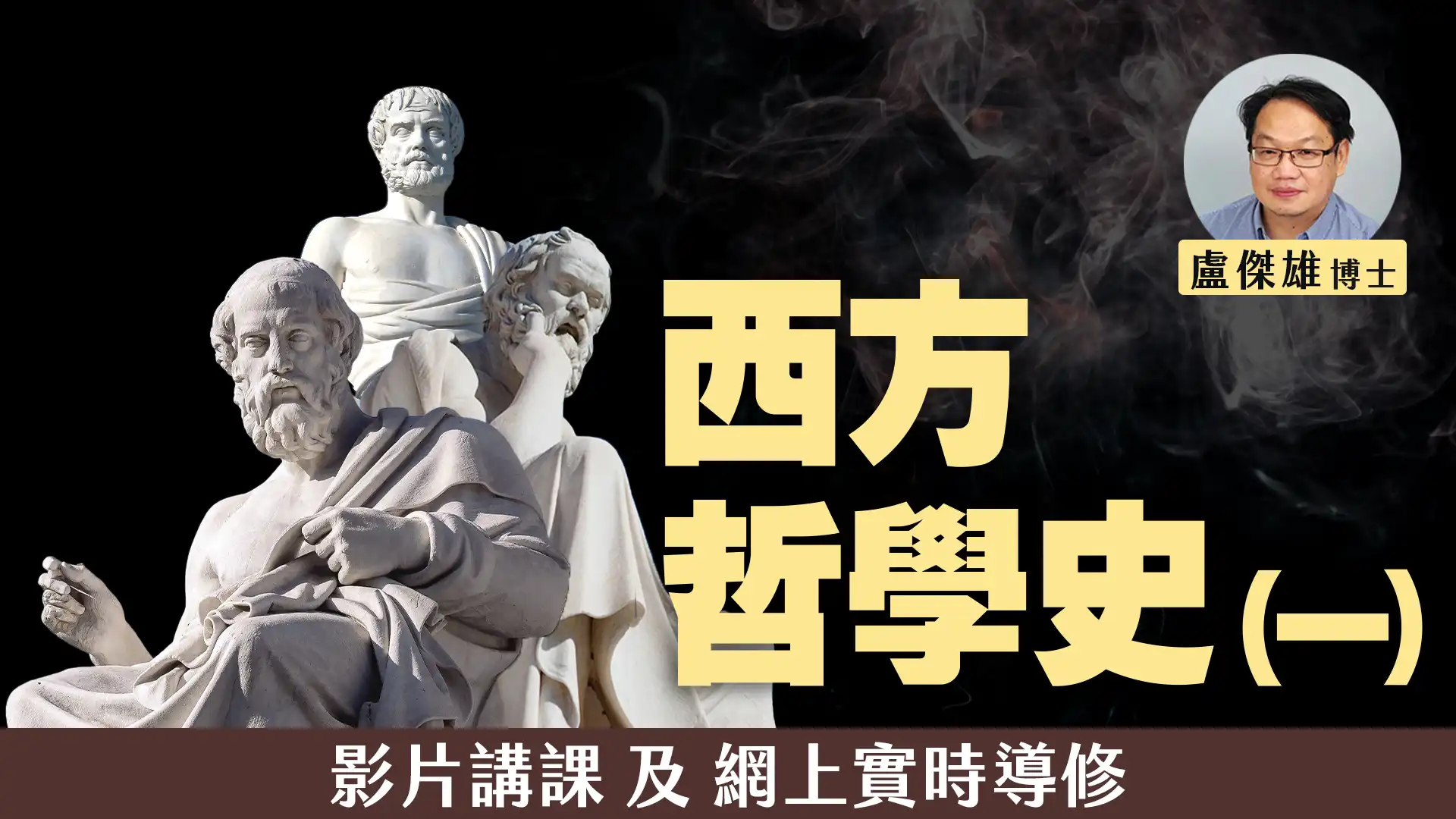 翻轉教室