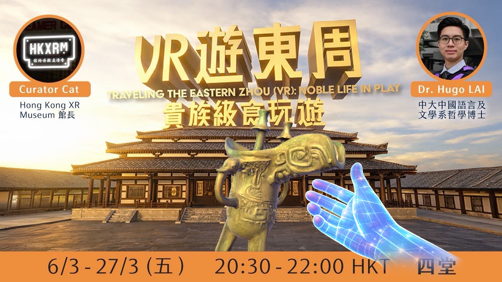 項少龍返到秦朝,其實一句都聽唔明?