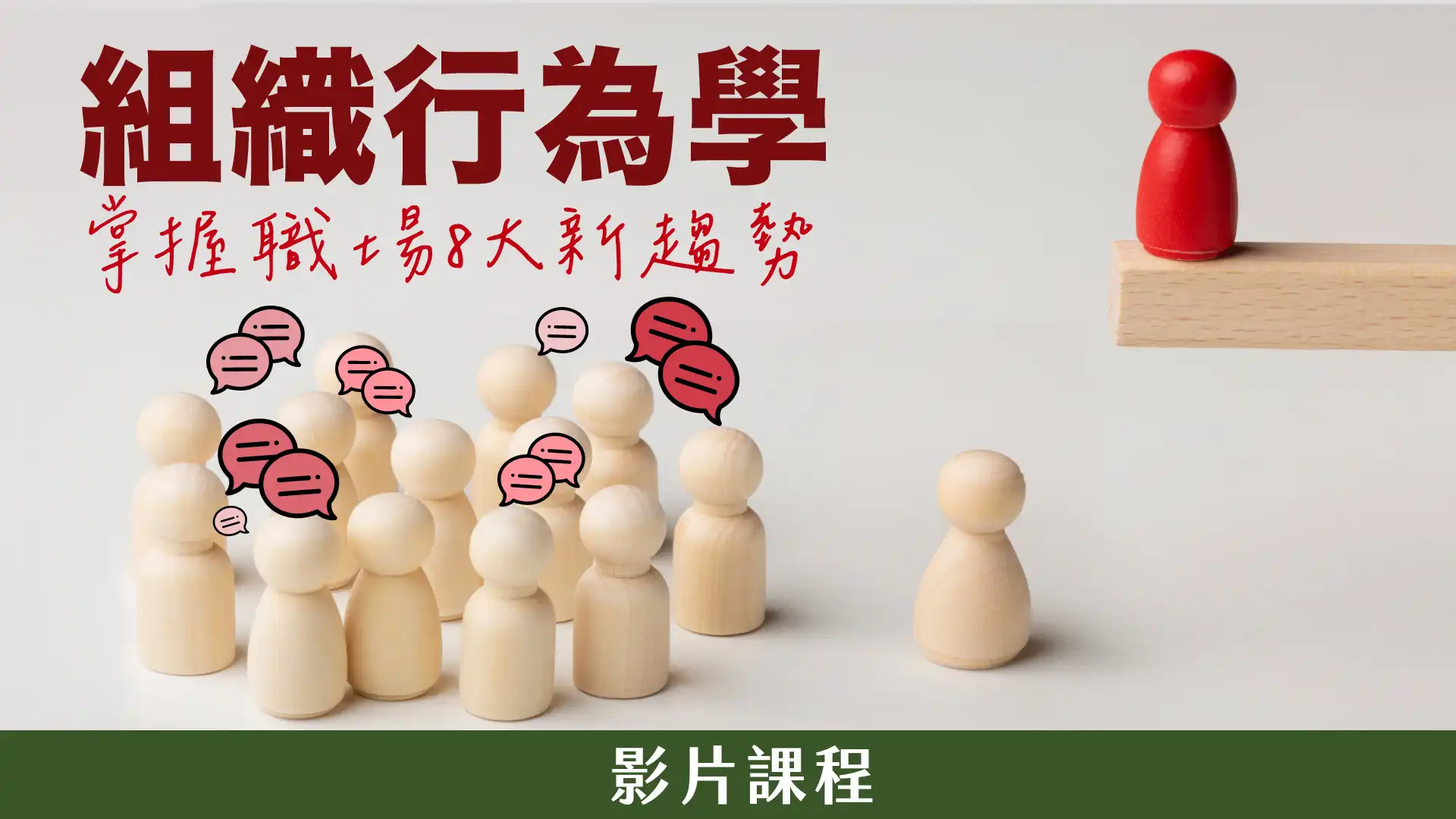 「00後」真係可以整頓職場?