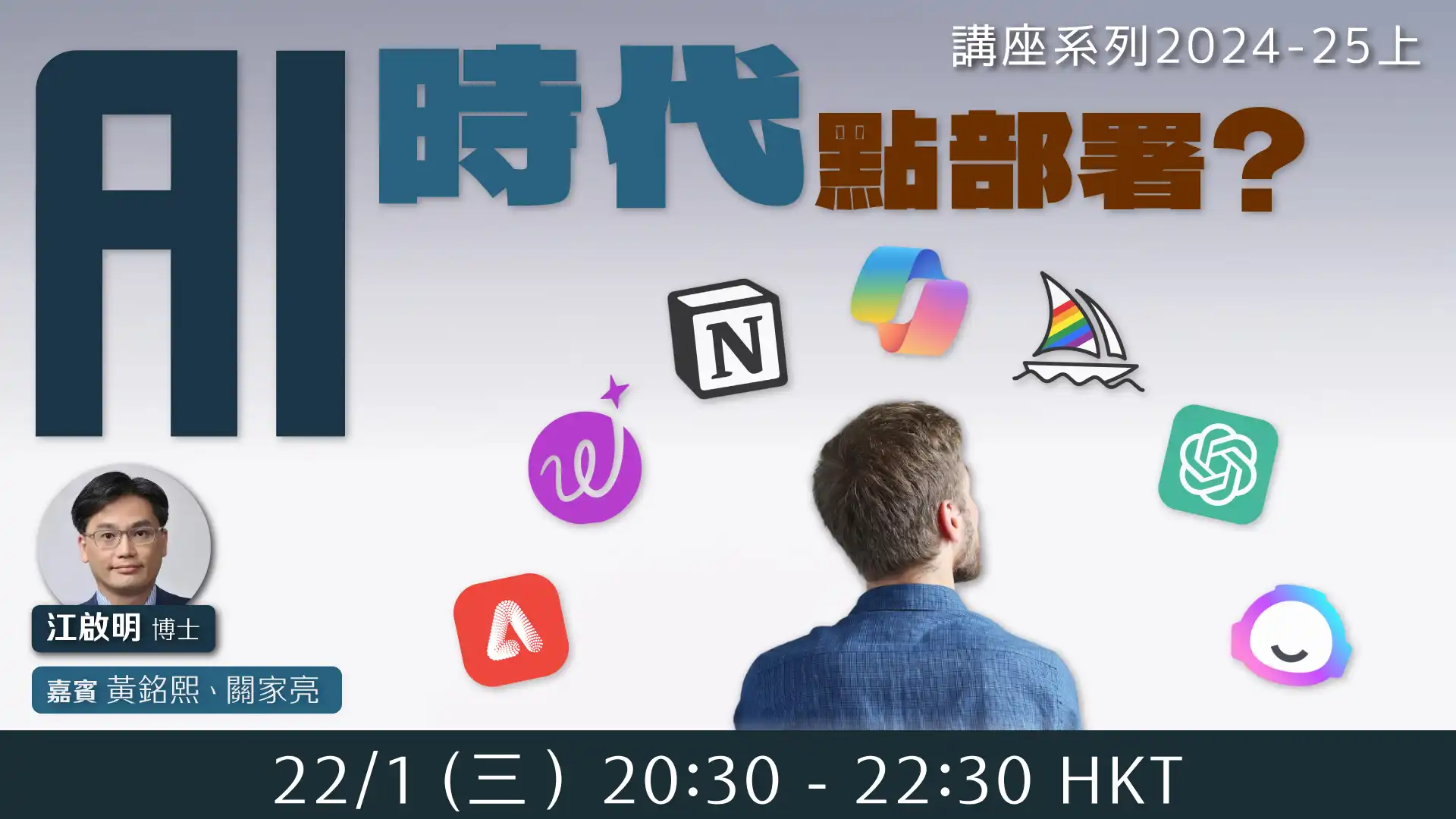 🔰AI新手入門貼士