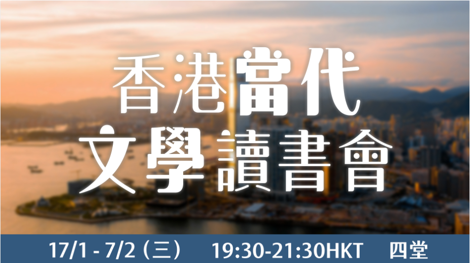 當文學走進生活📖