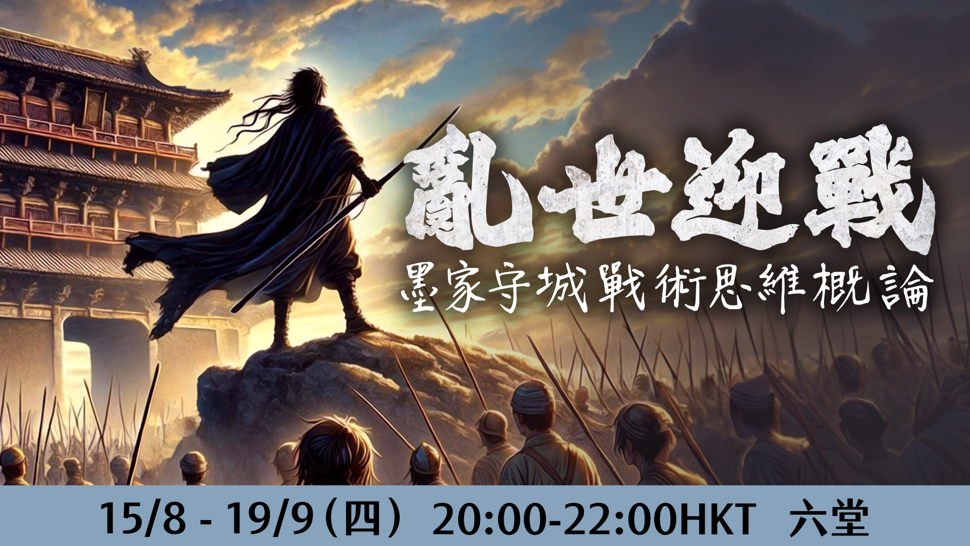 💲女性守城後係收現金獎勵又唔洗交稅?
