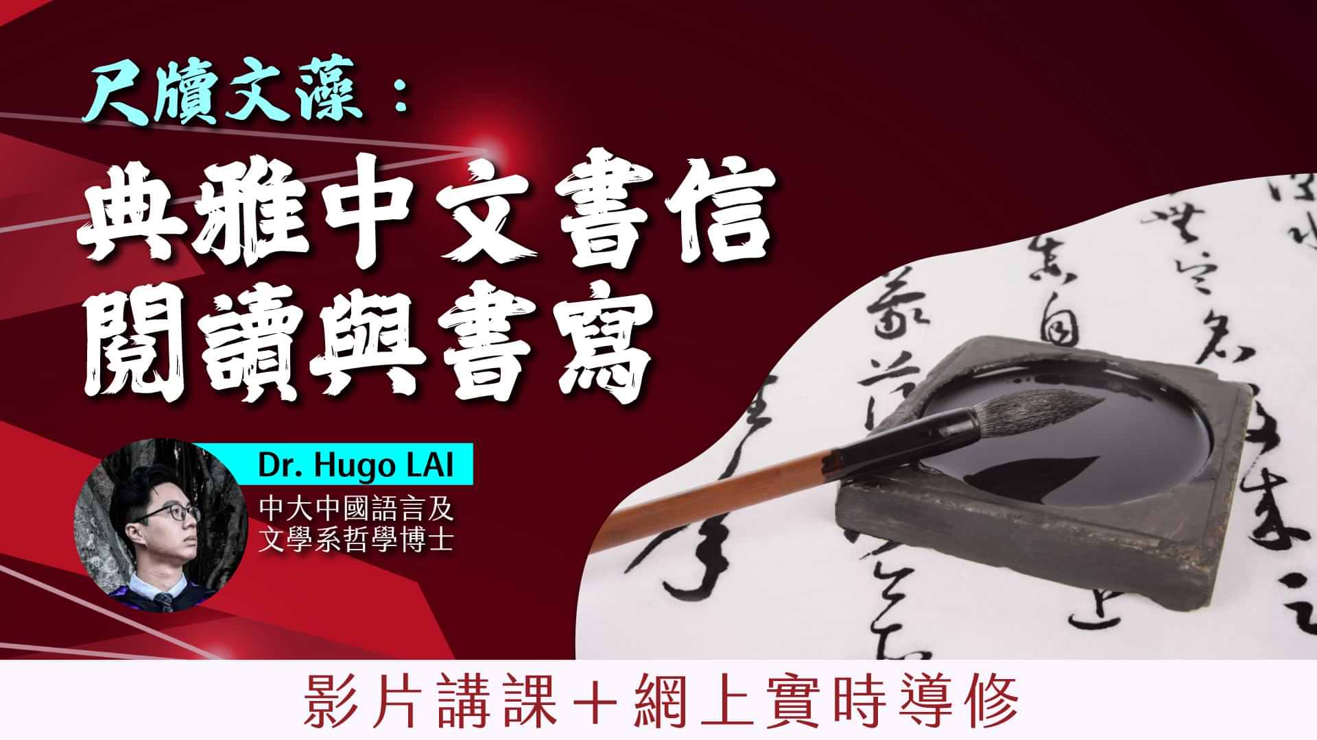 而家啲人唔識寫信!?