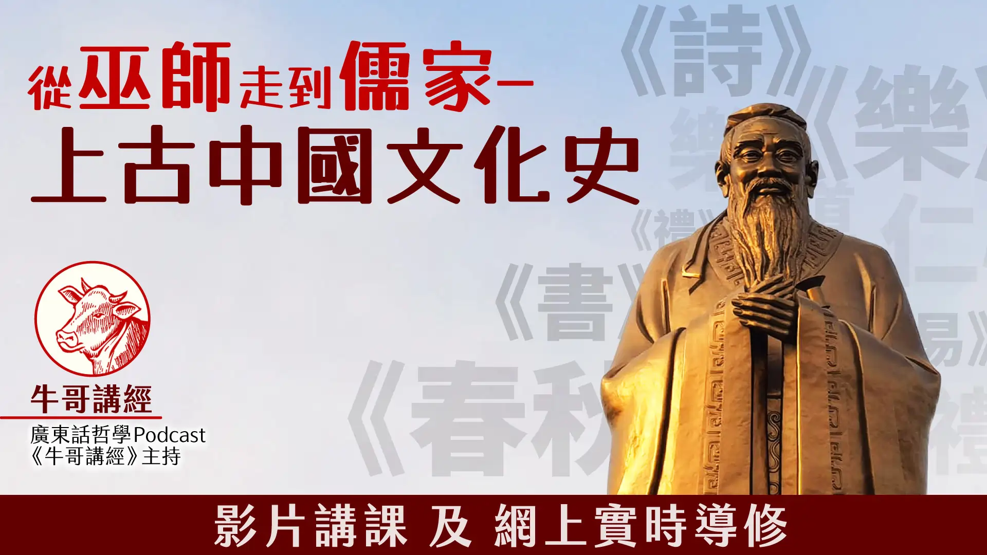 中國神話嘅角色 刑天你邊位?