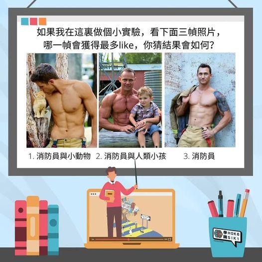養寵物讓你更有魅力、更得人信任?