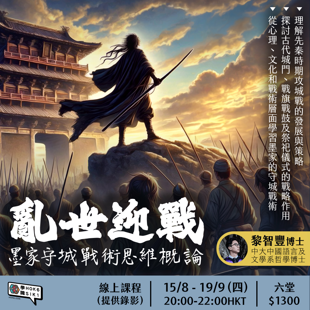古代士兵都會「射波」?