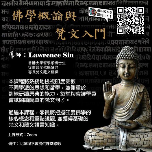 略說月稱論師的世俗諦理論