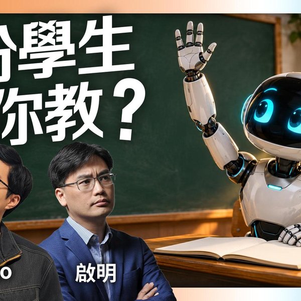 為甚麼教人,反而令自己學得更好?