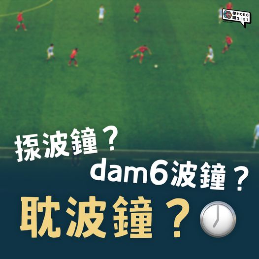 耽波鐘?⌛