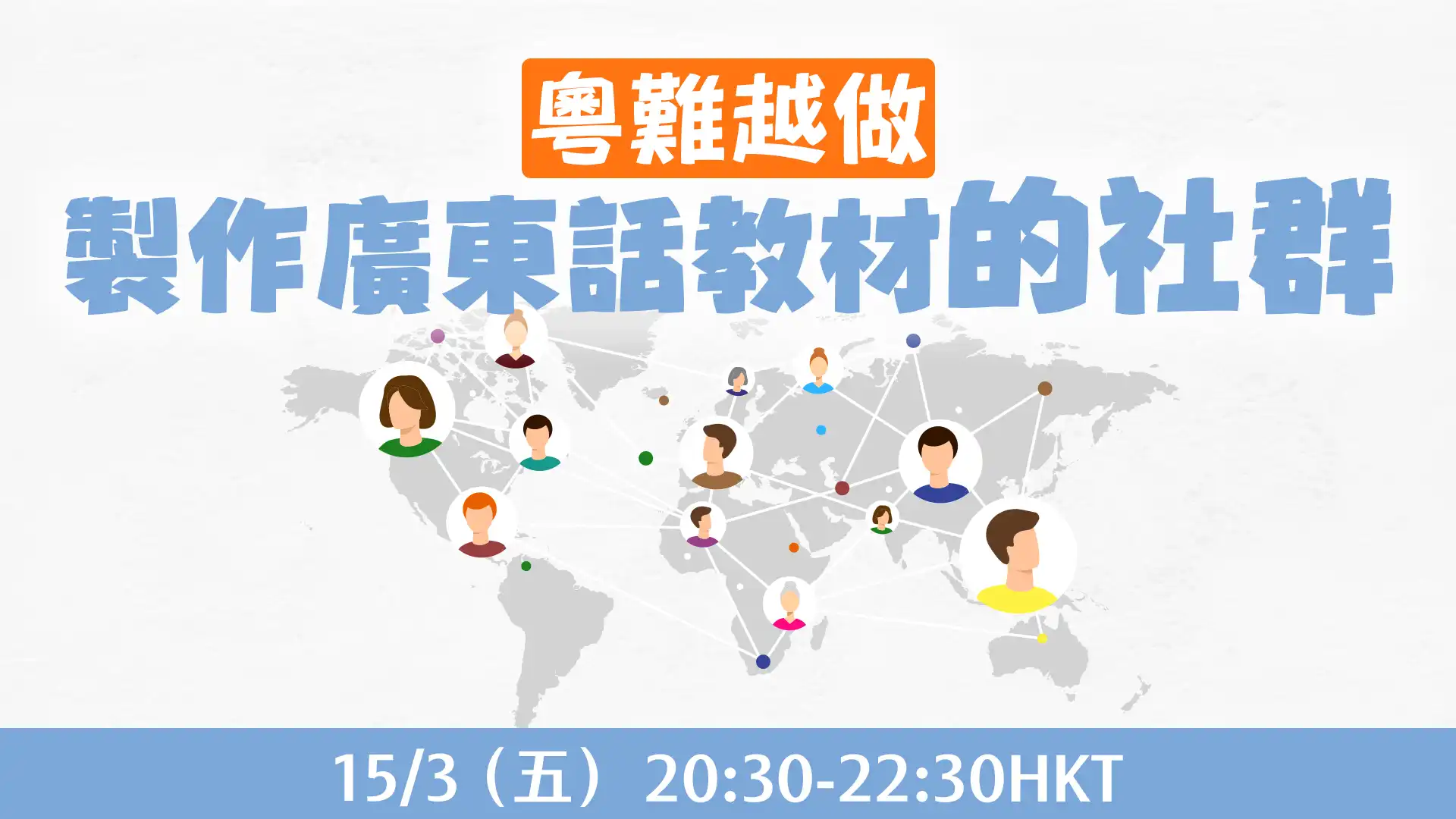 Course banner