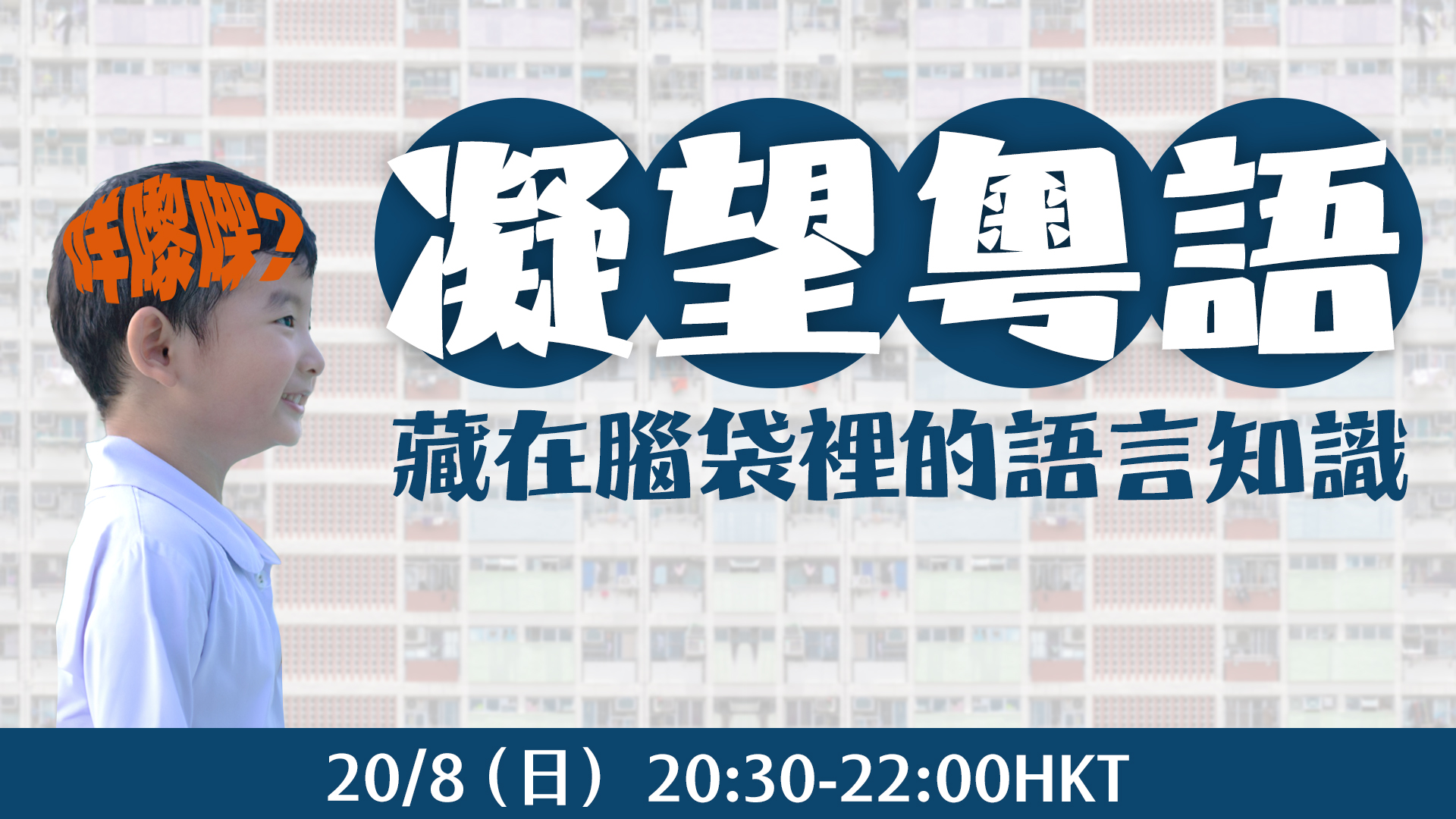 Course banner