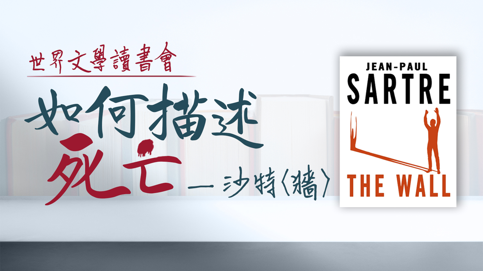 Course banner