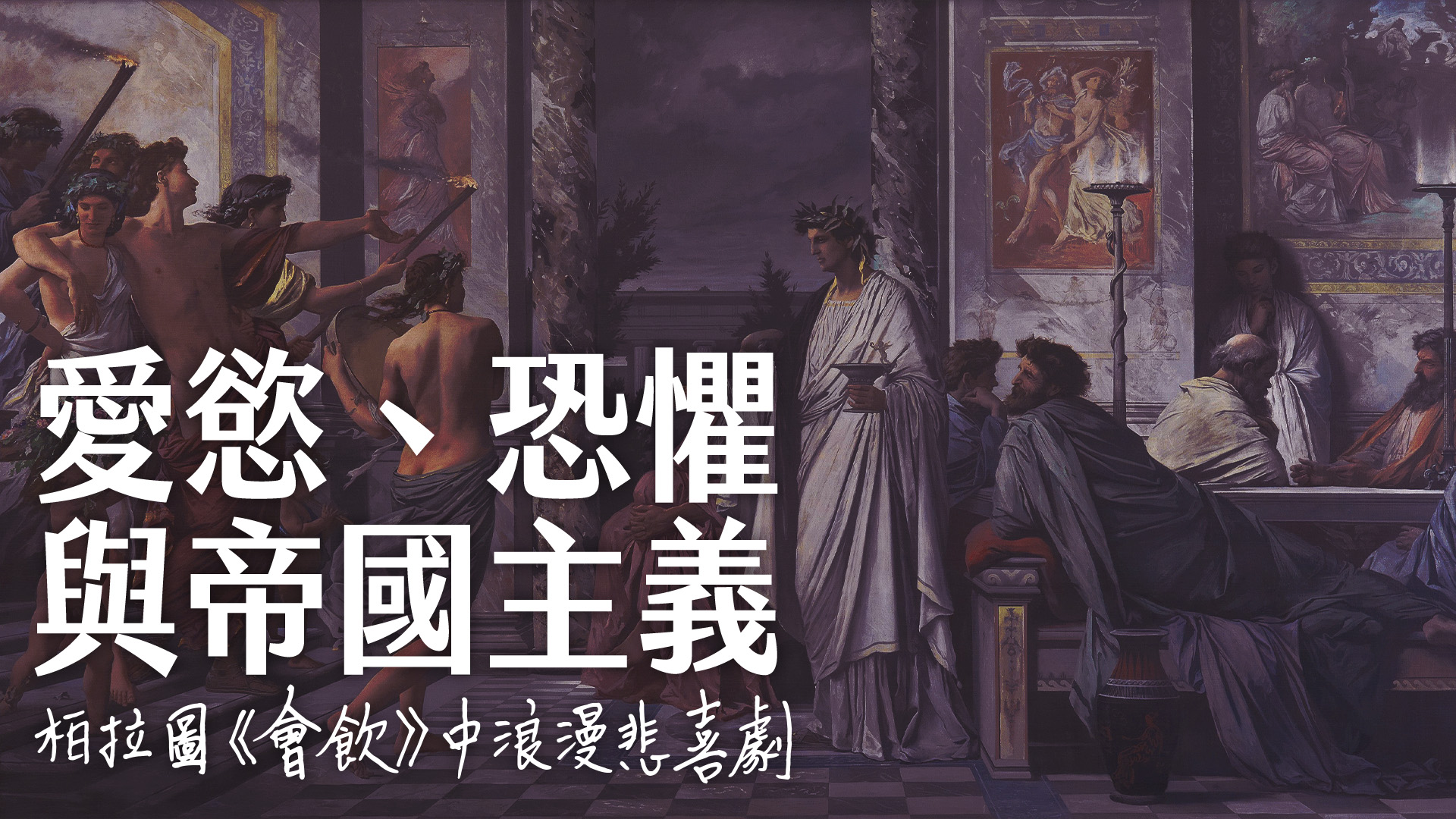 Course banner