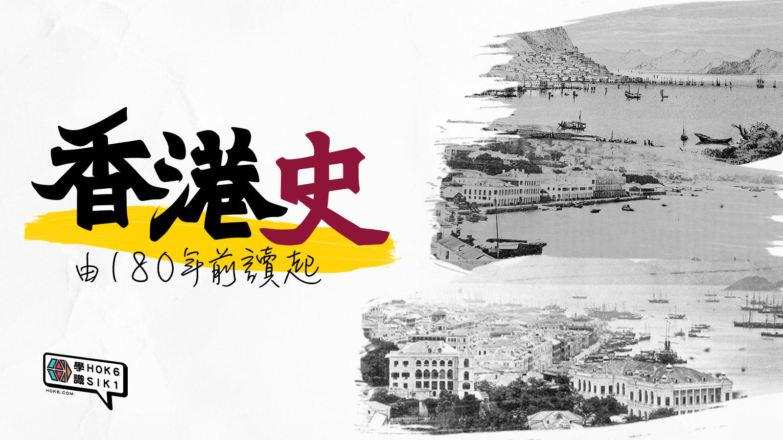 Course banner