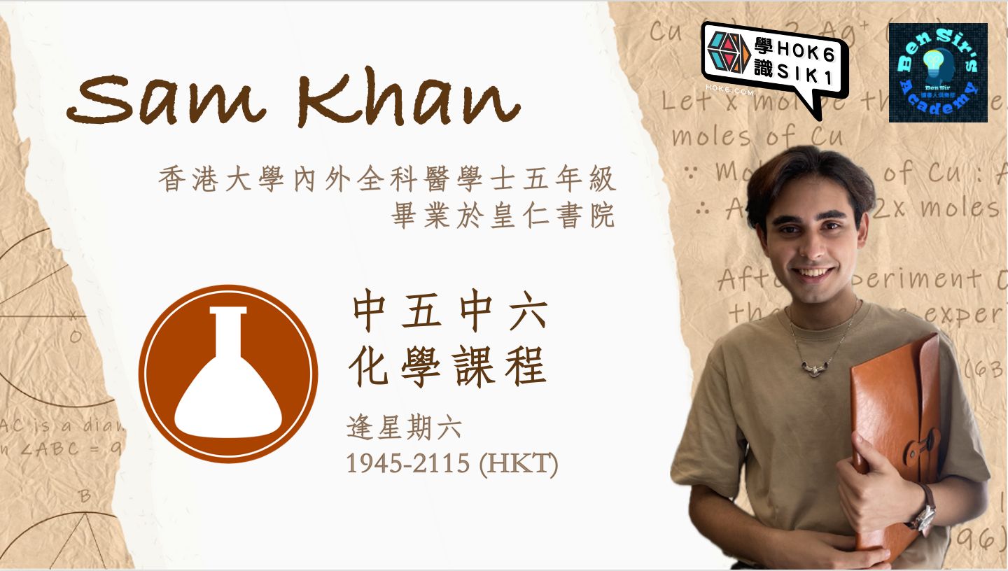 Course banner