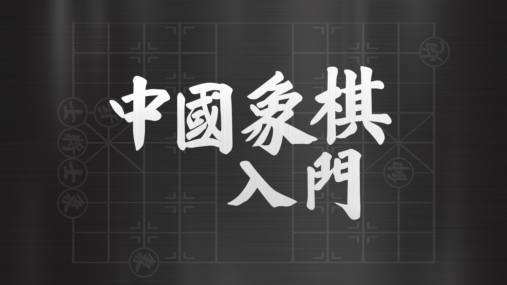 Course banner