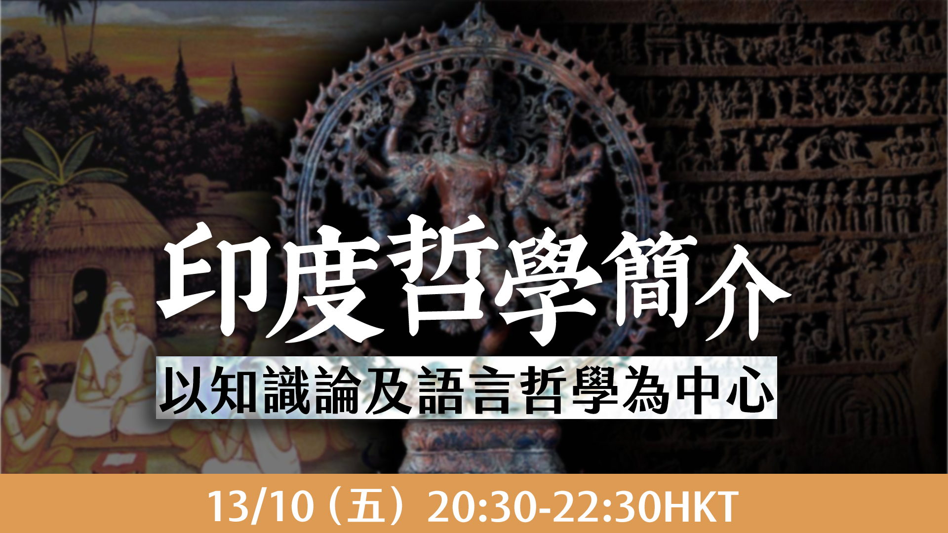 Course banner