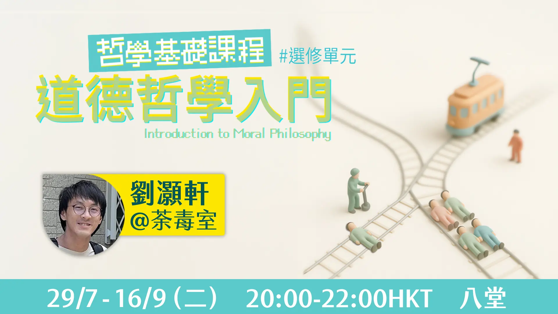 Course banner