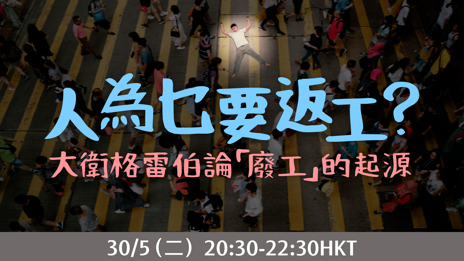 Course banner