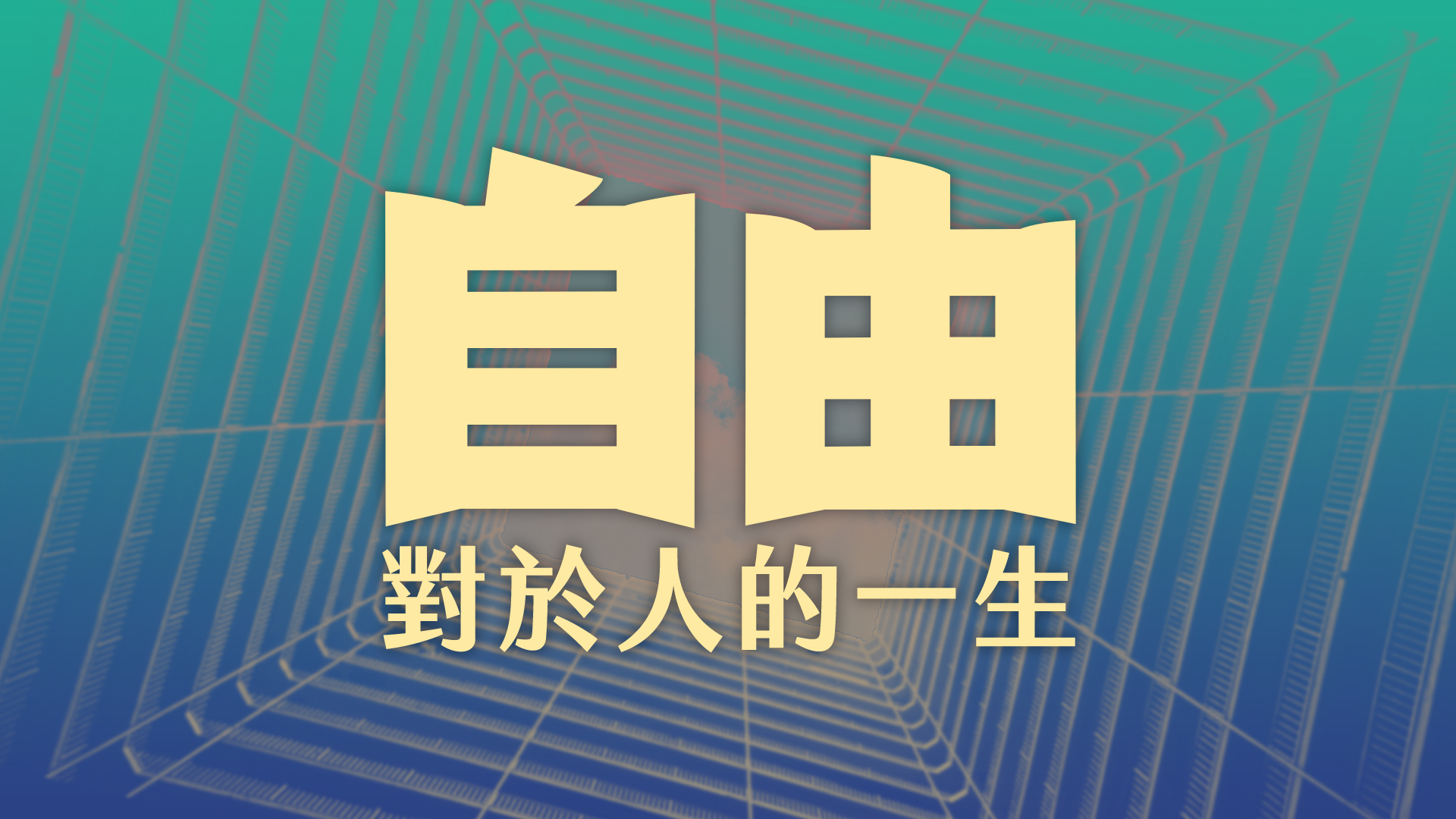 Course banner