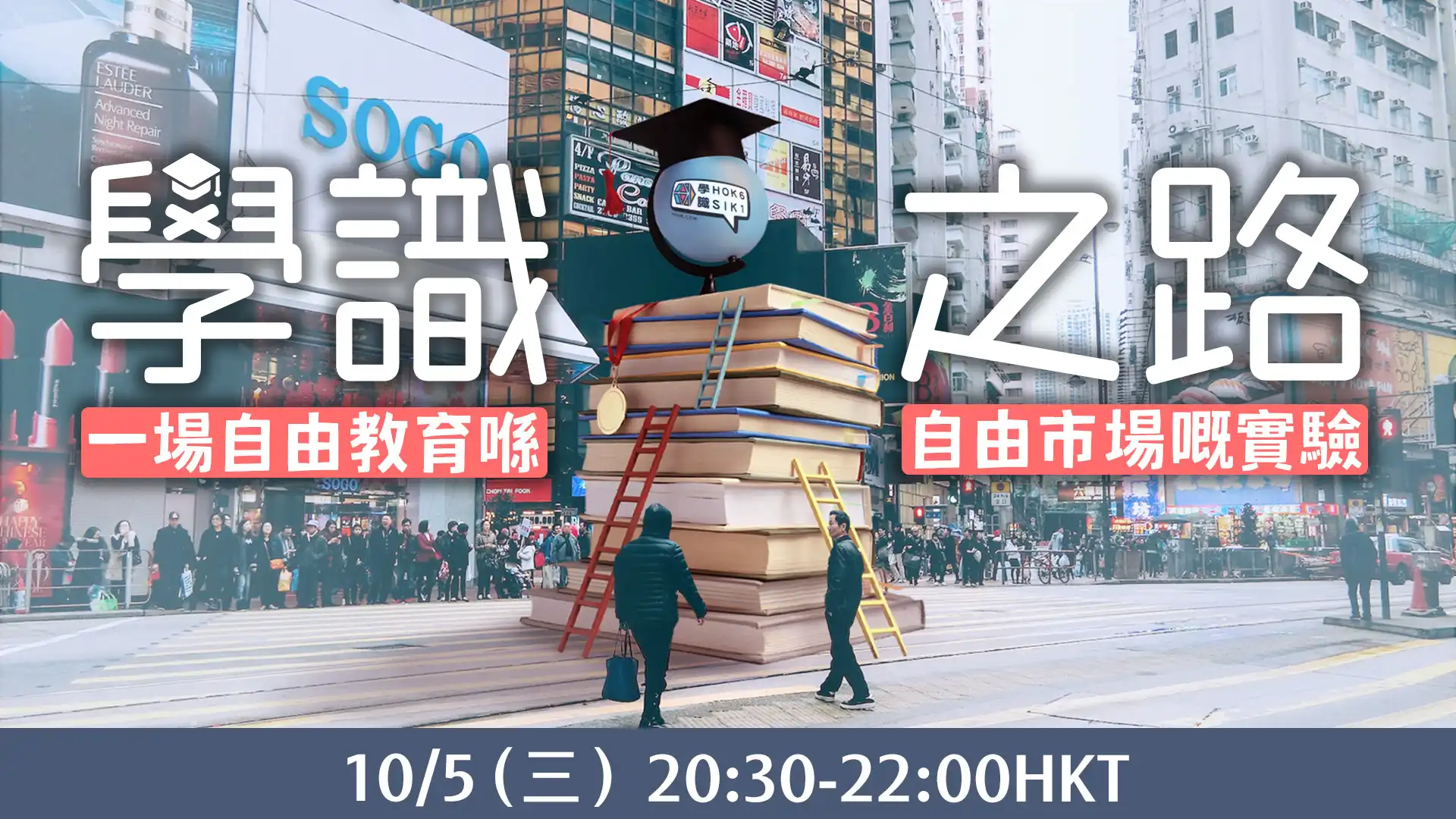Course banner
