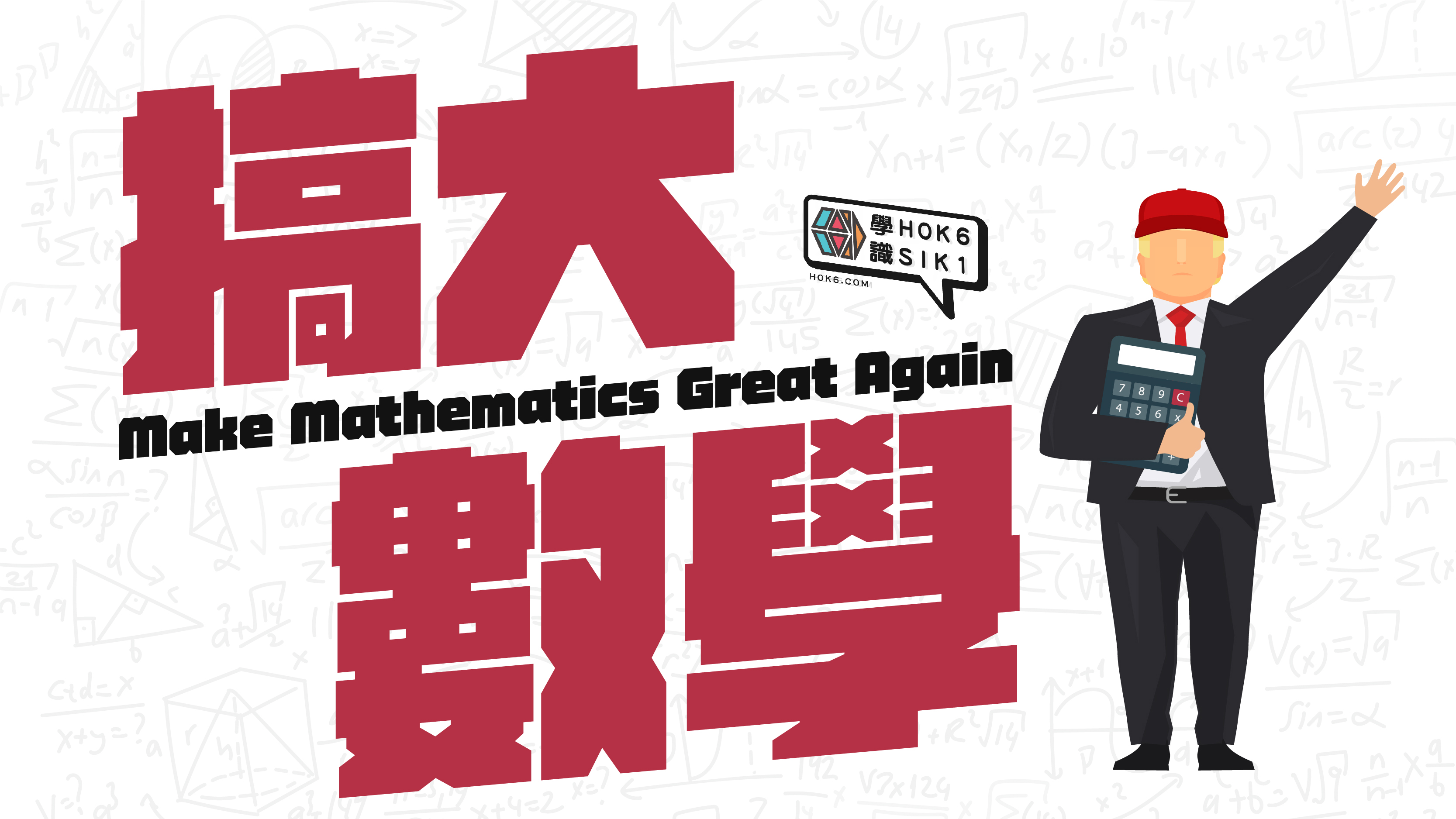 Course banner