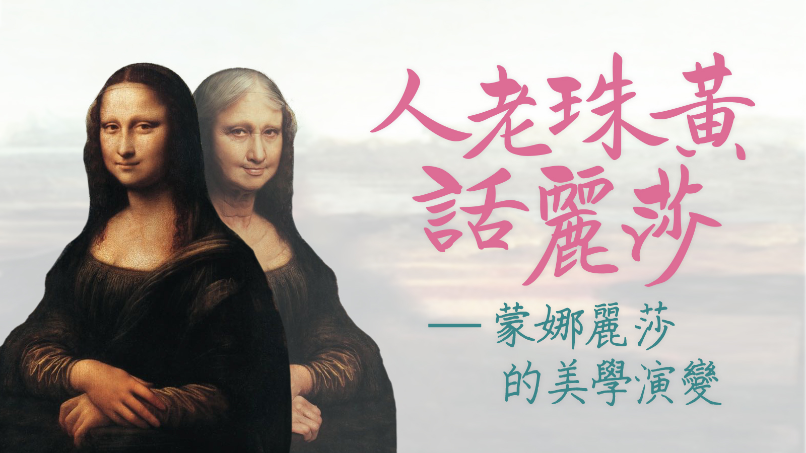 Course banner