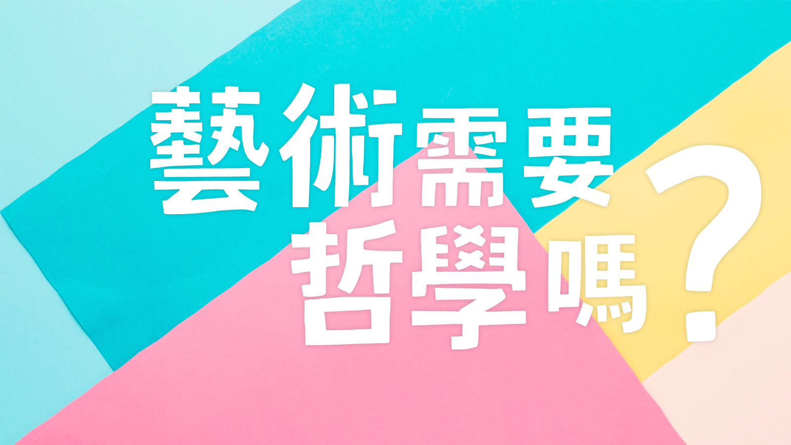 Course banner
