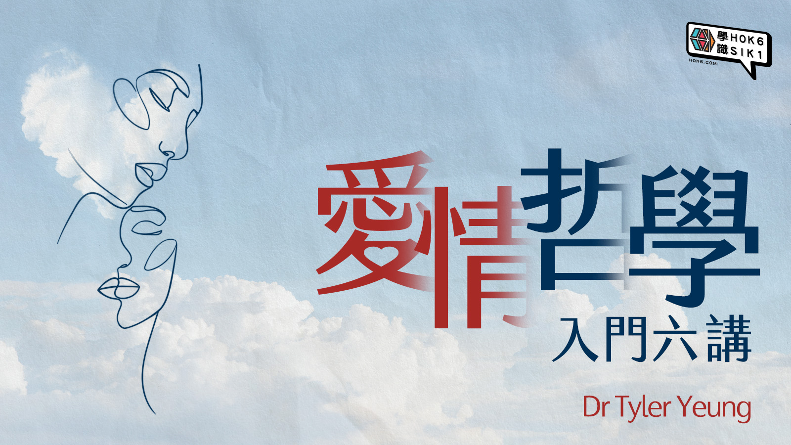 Course banner