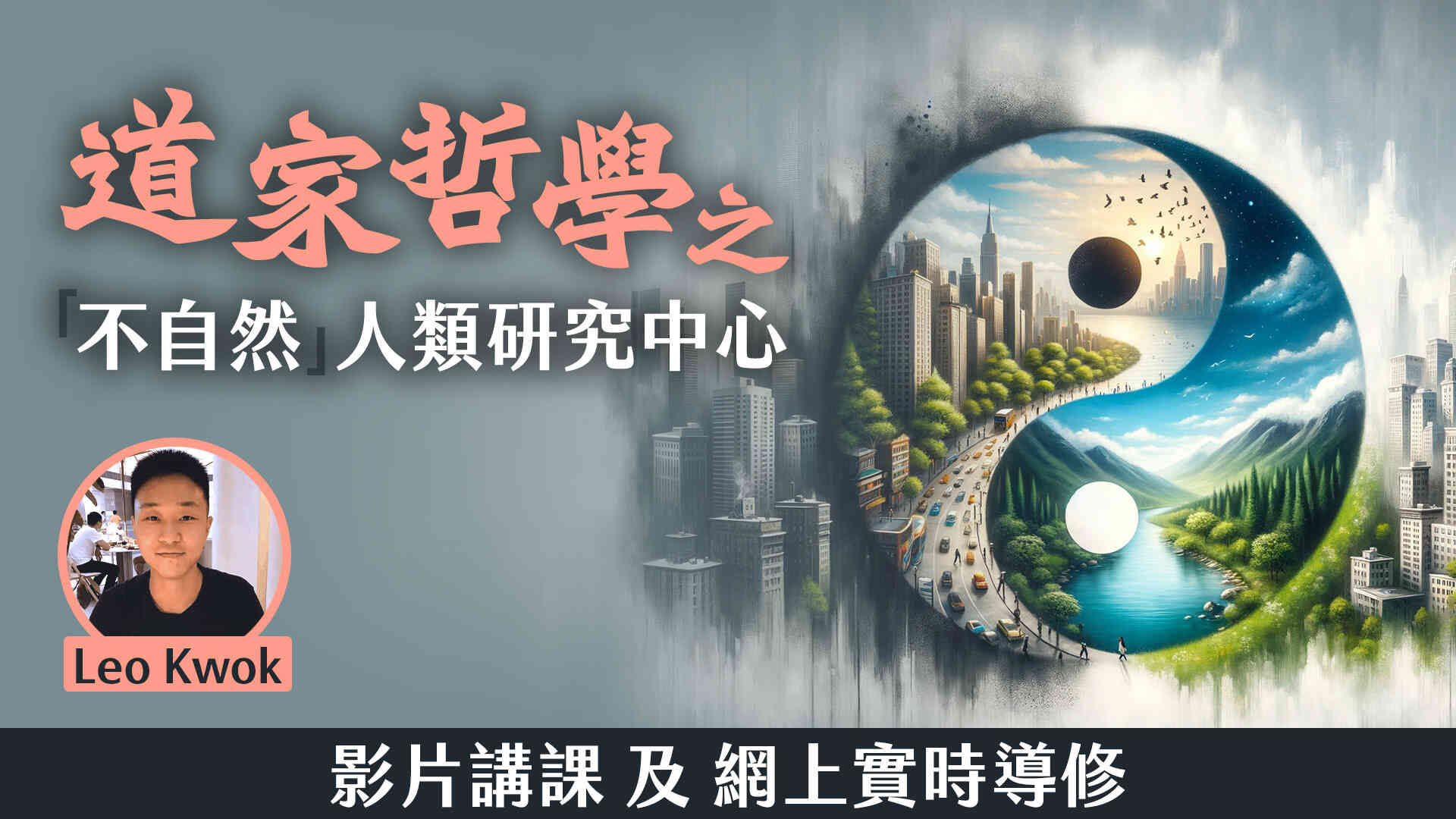 Course banner