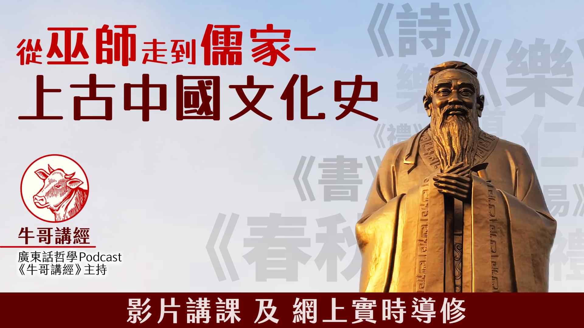 Course banner