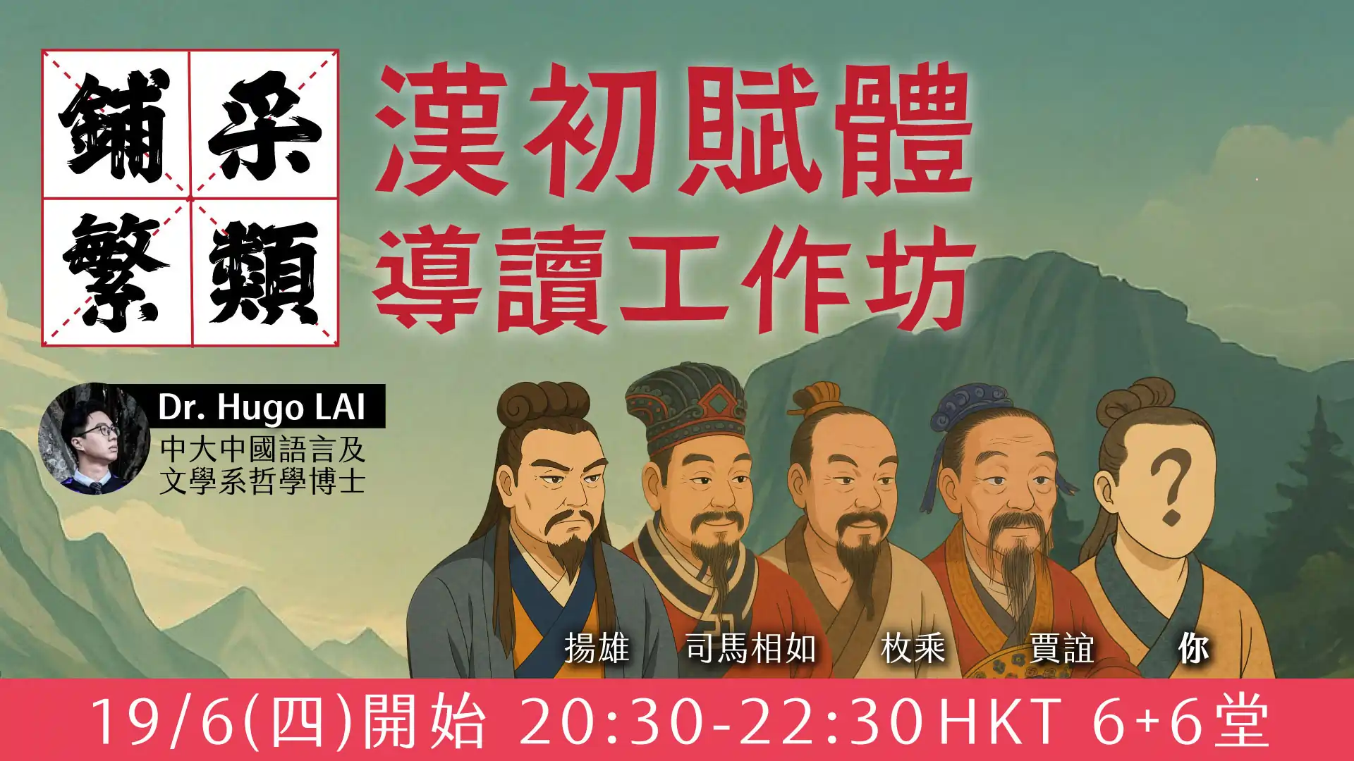 Course banner