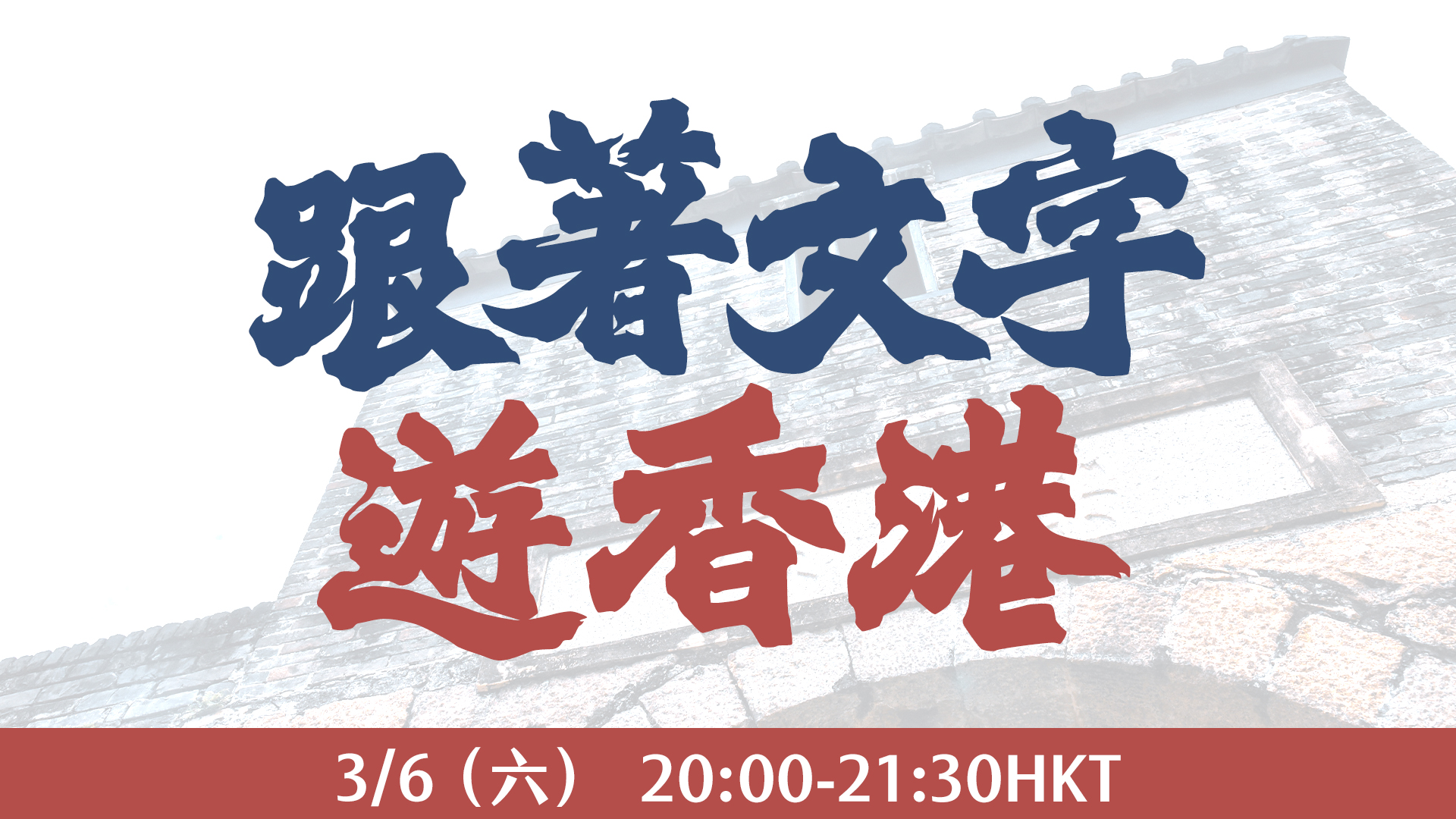 Course banner