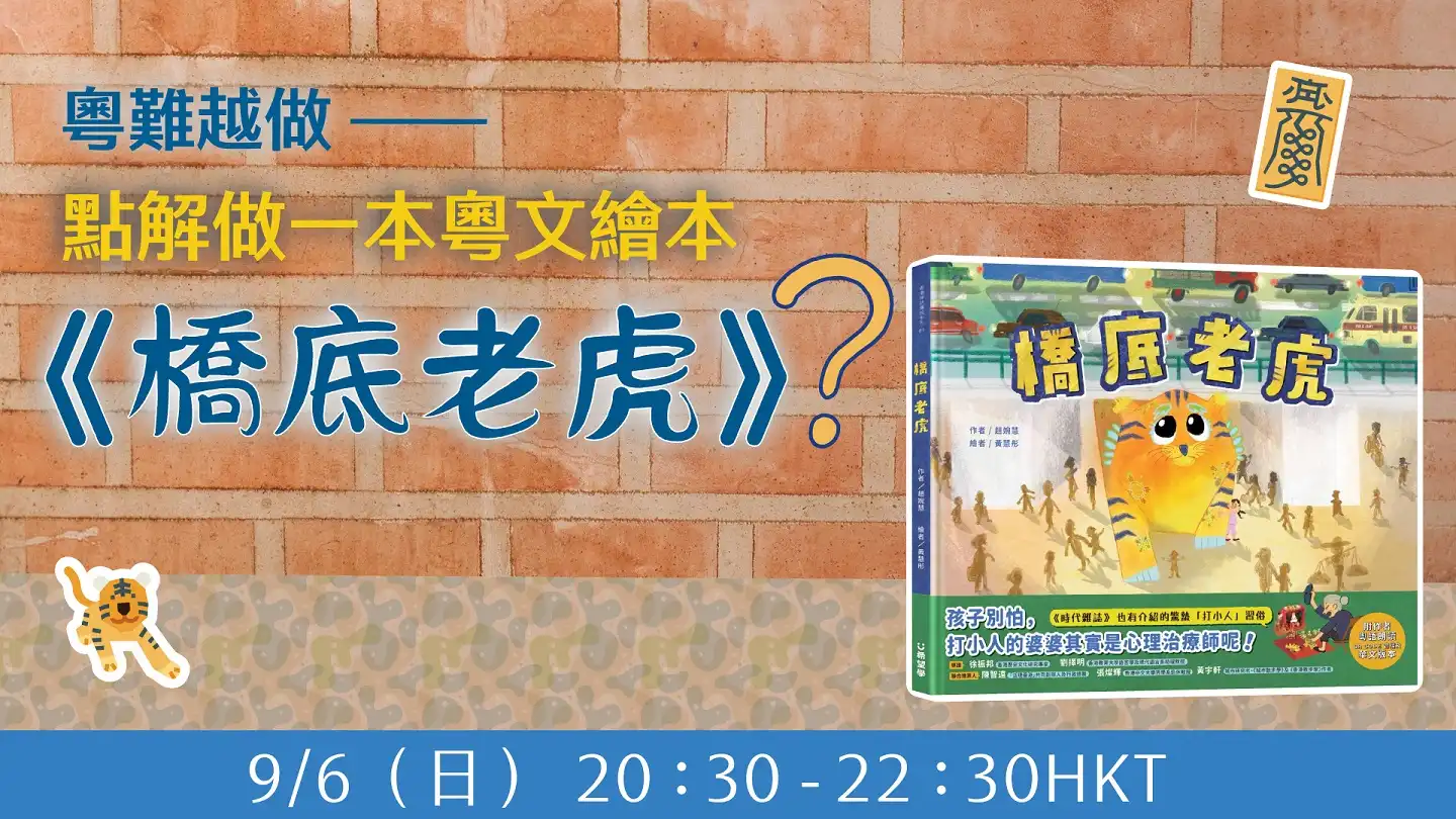 Course banner