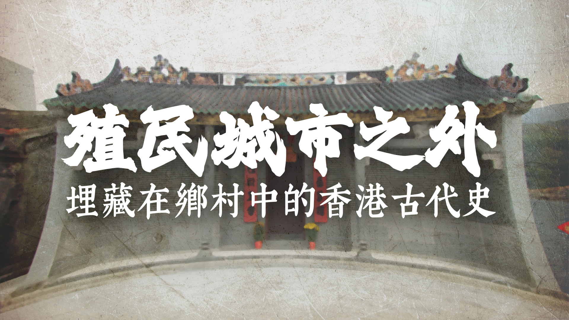 Course banner