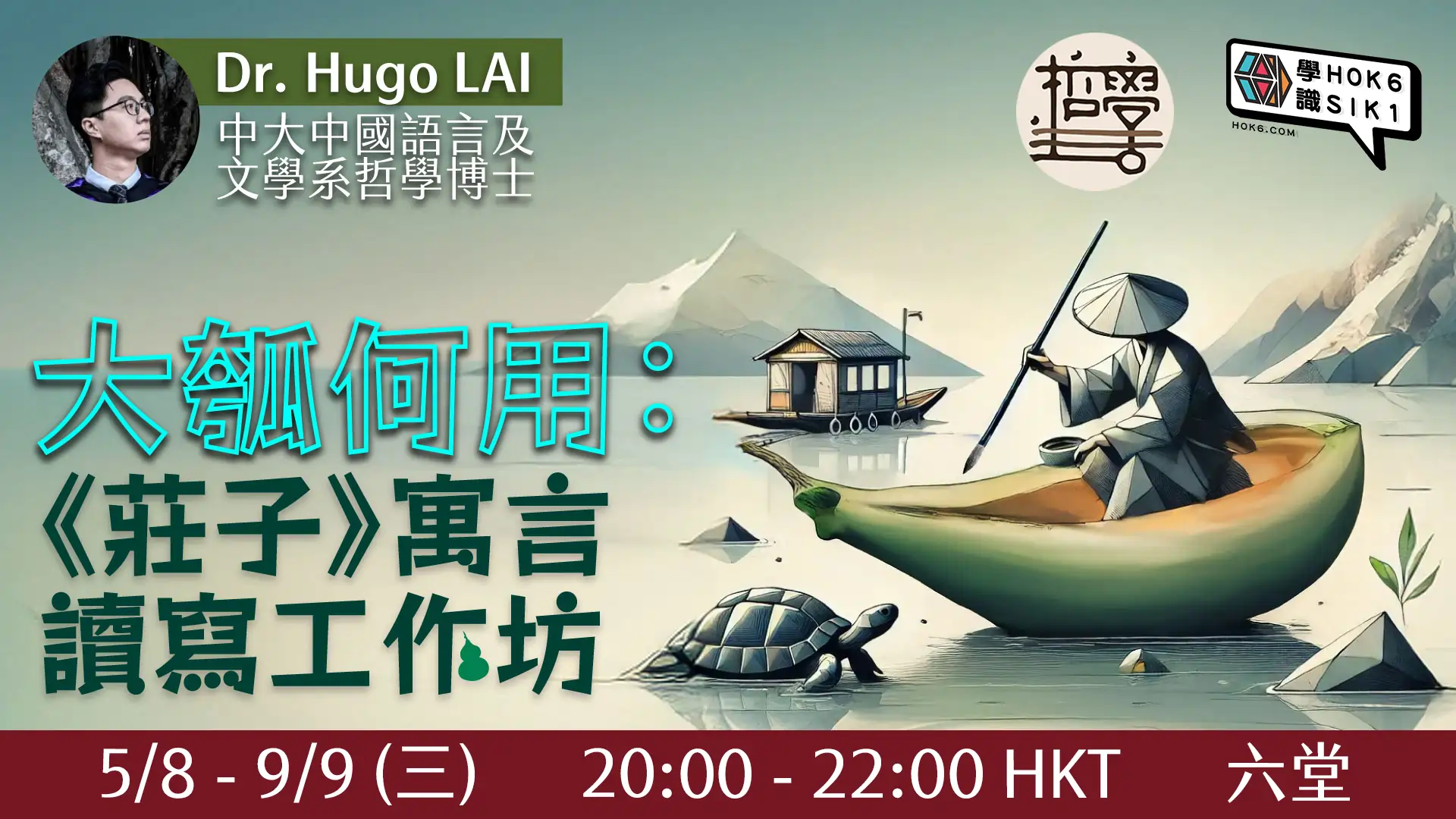 Course banner
