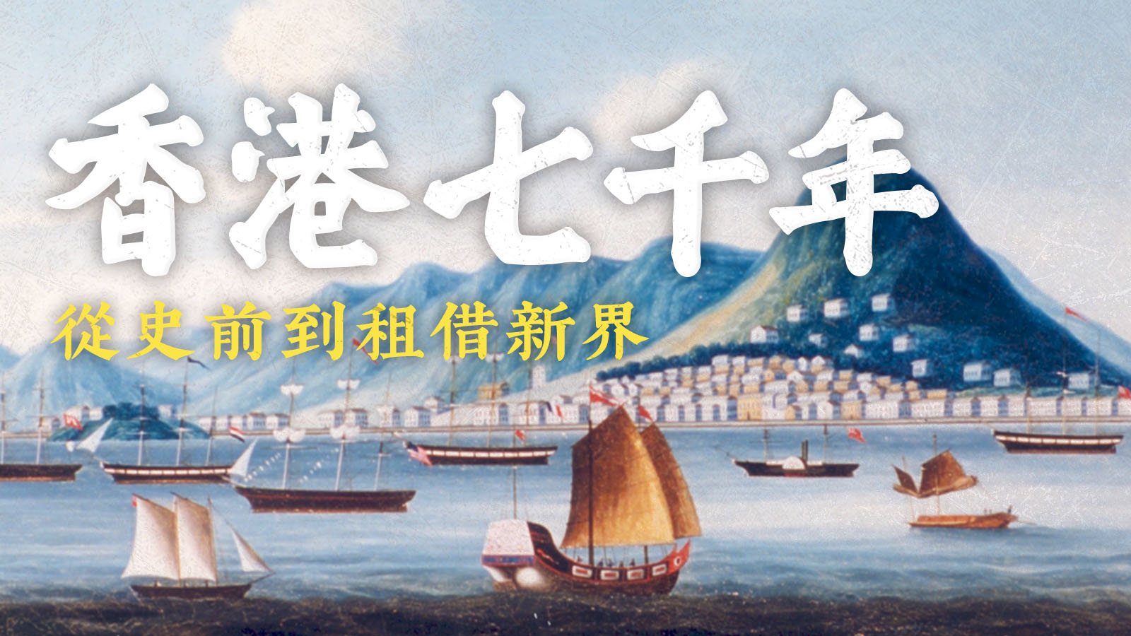 Course banner