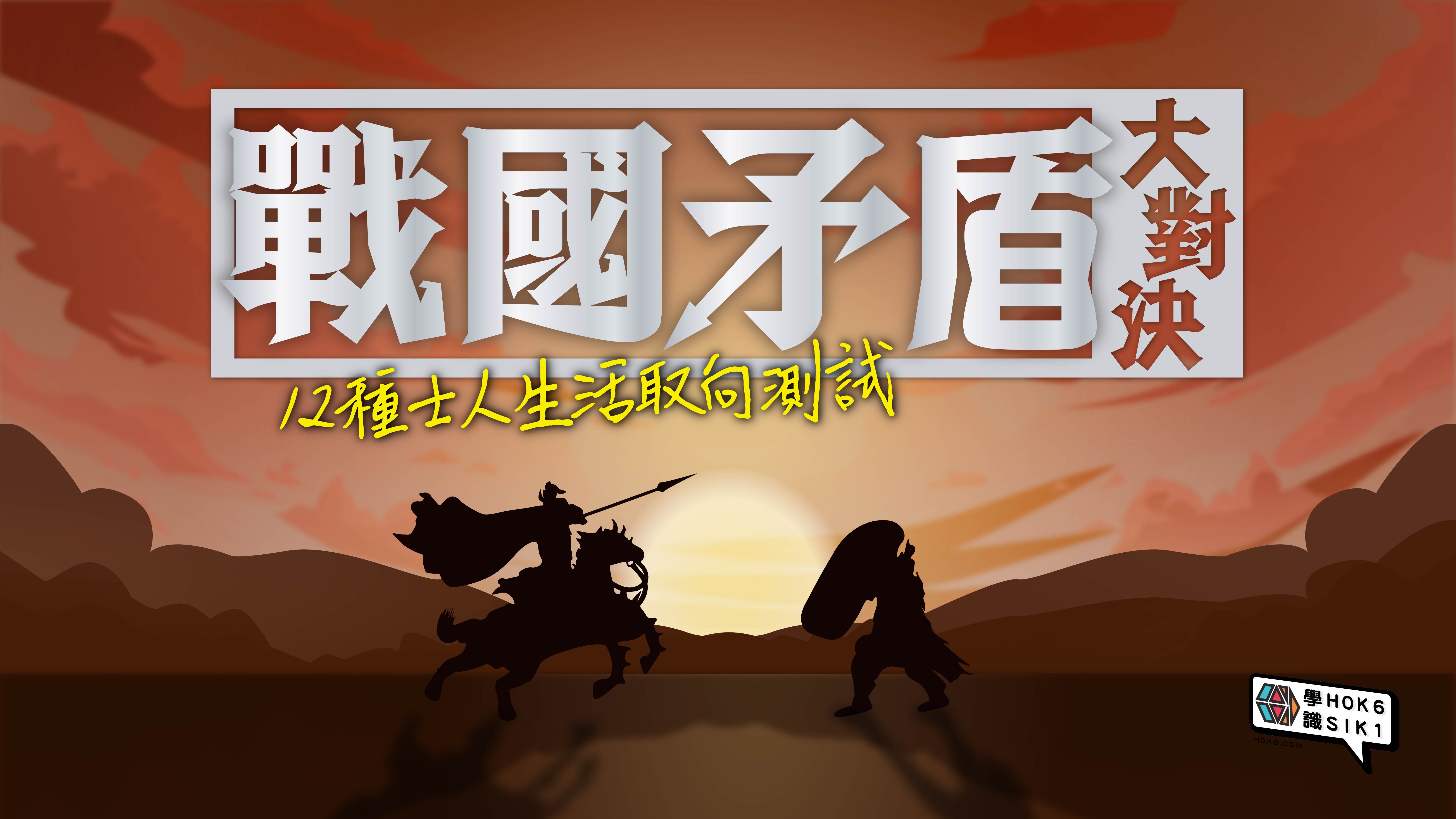 Course banner