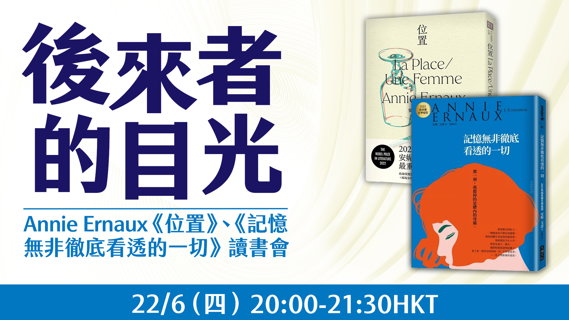 Course banner