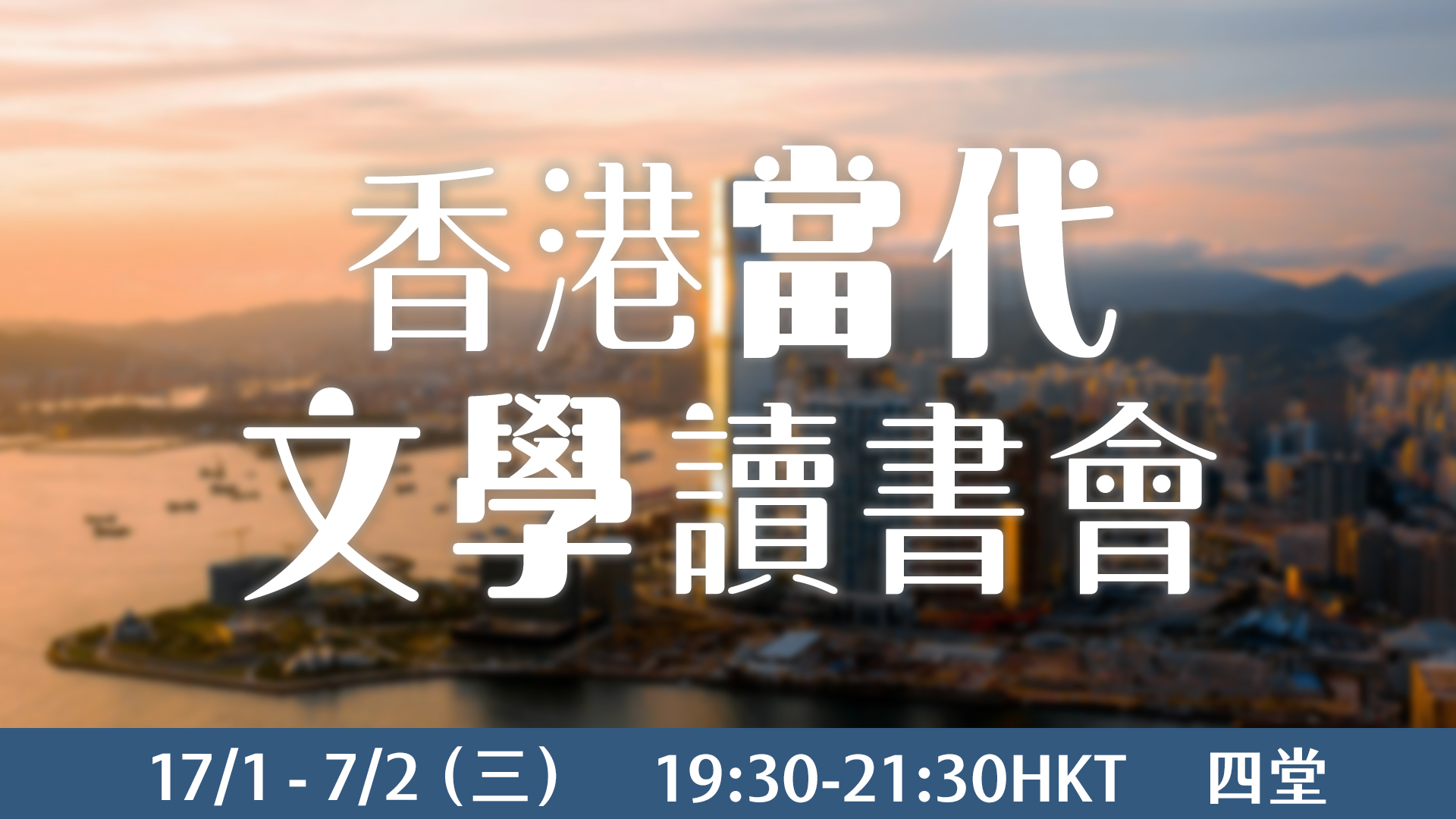 Course banner