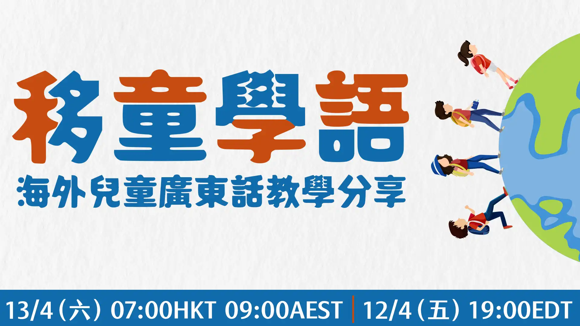 Course banner