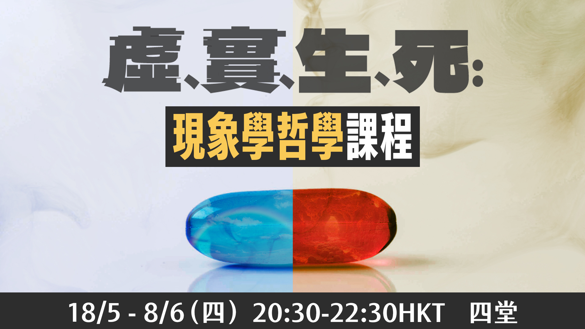 Course banner