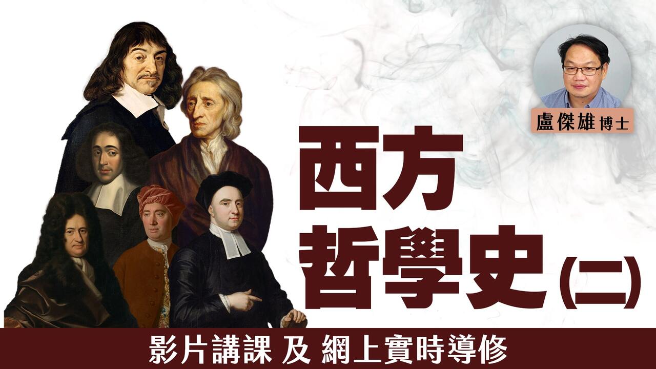 Course banner